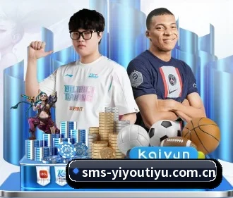 易游体育登录 APP